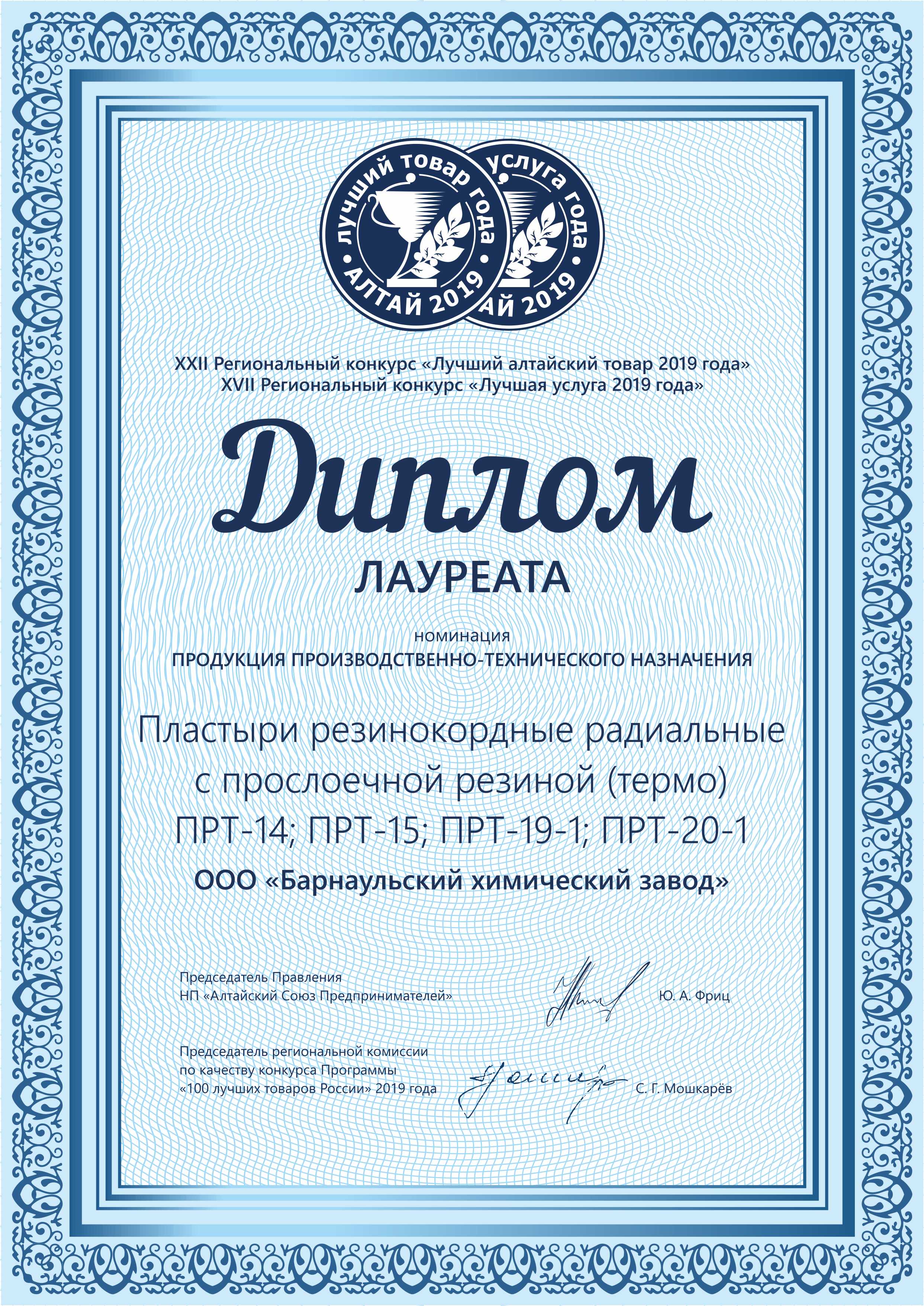сертификат 15